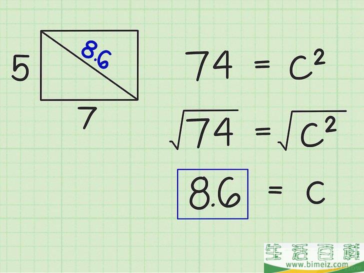 怎么求矩形对角线的长度
