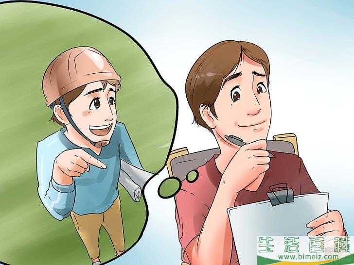 怎么编写实验报告