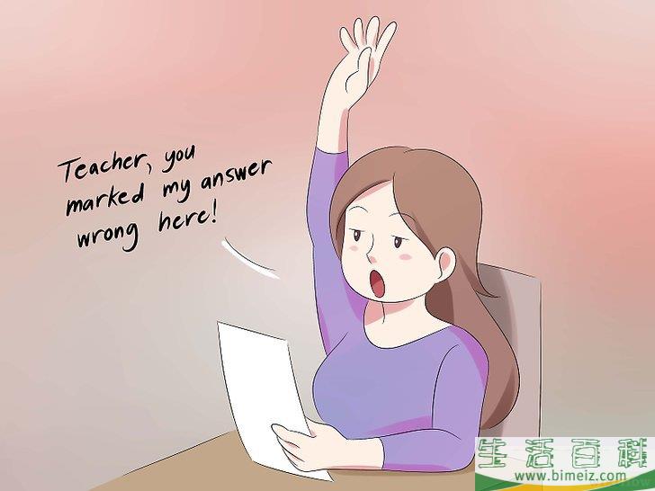 怎么惹恼你的老师