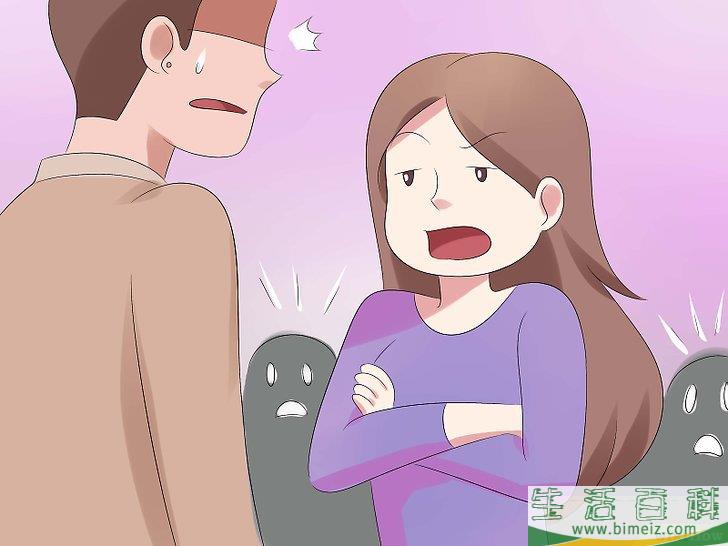 怎么惹恼你的老师