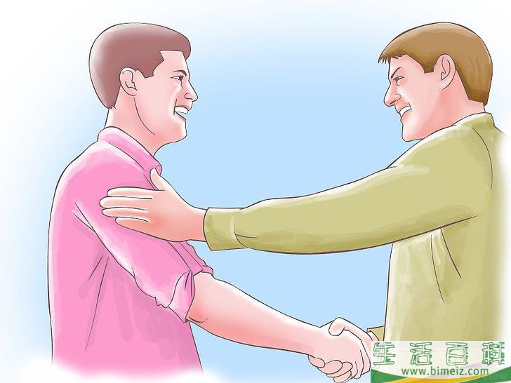 怎么提出建设性的批评意见
