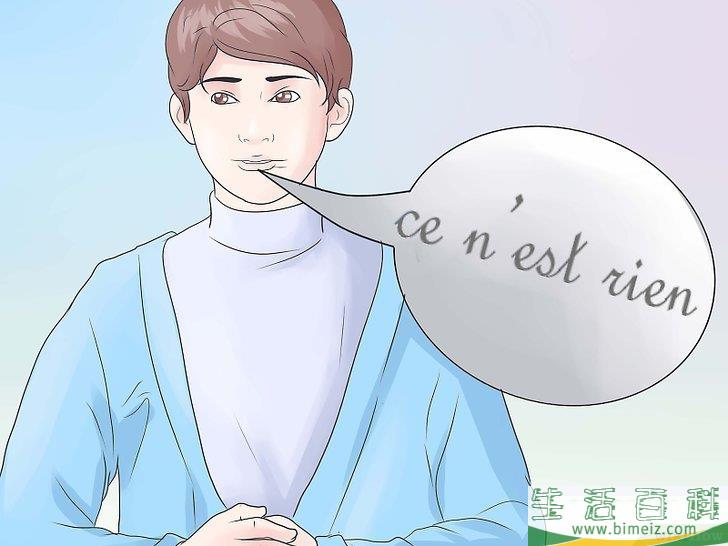 怎么用法语说谢谢