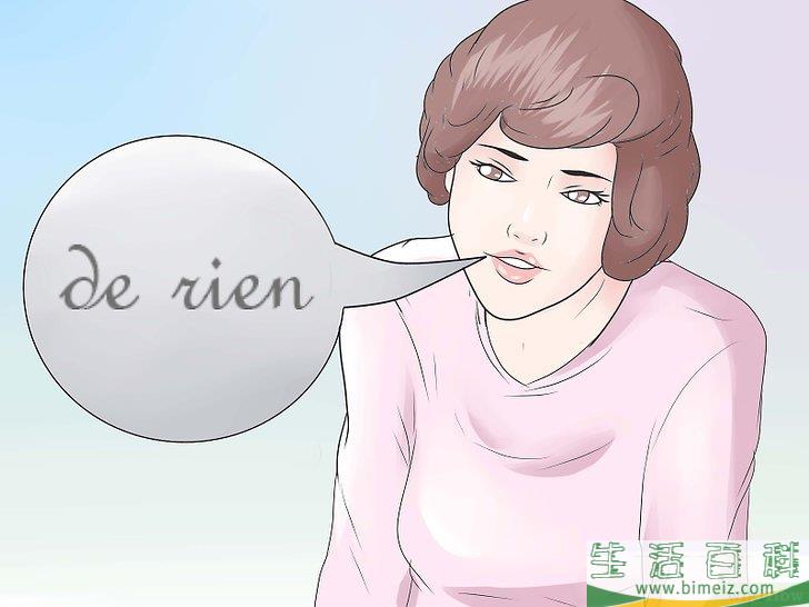 怎么用法语说谢谢