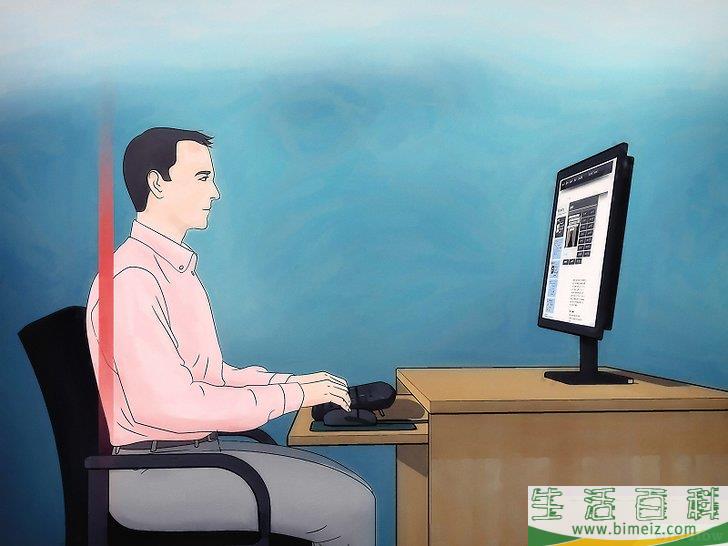 怎么提升打字速度