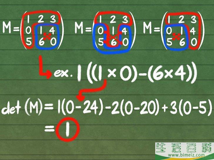 怎么求3X3矩阵的逆矩阵