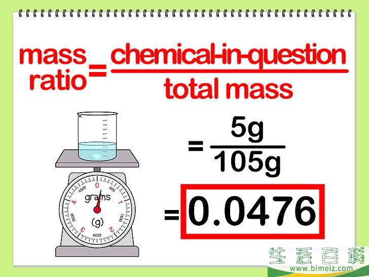 怎么计算质量百分比