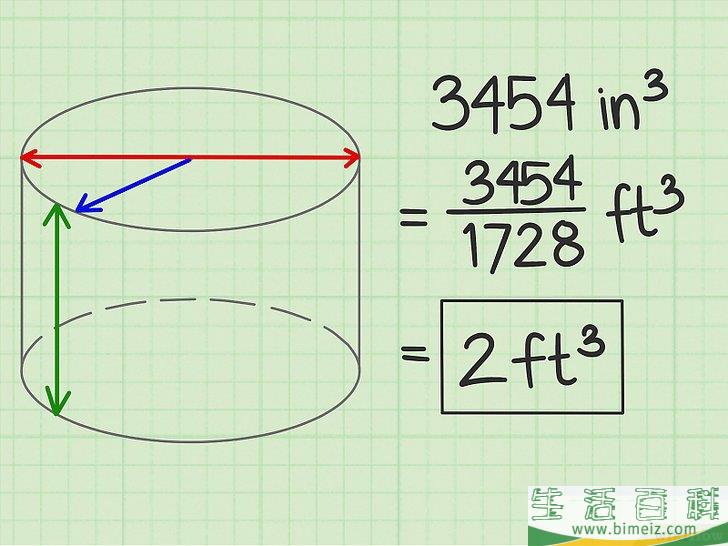 怎么求得物体体积（立方英尺）