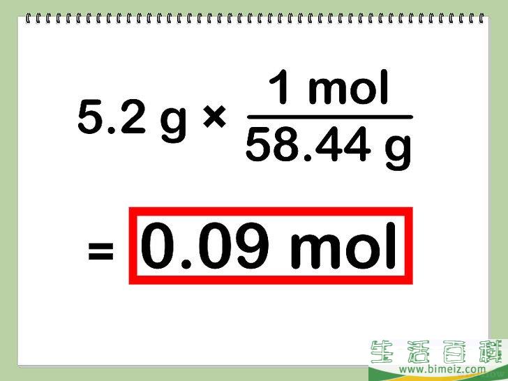 怎么算出体积摩尔浓度（Molarity）