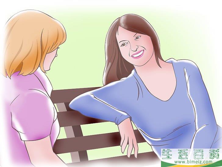 怎么提出建设性的批评意见