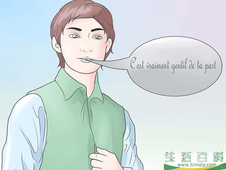 怎么用法语说谢谢