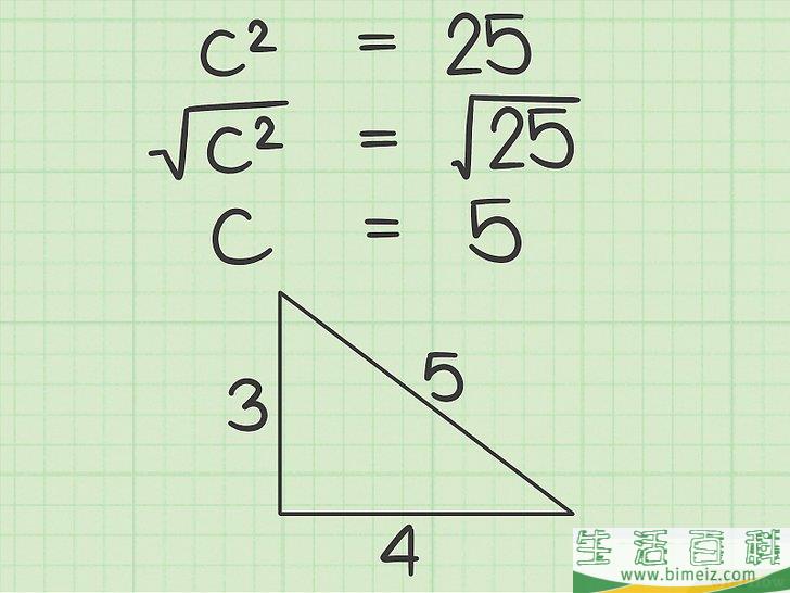 怎么求直角三角形斜边的长度