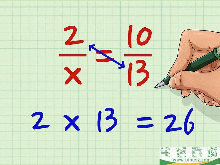 怎么交叉相乘