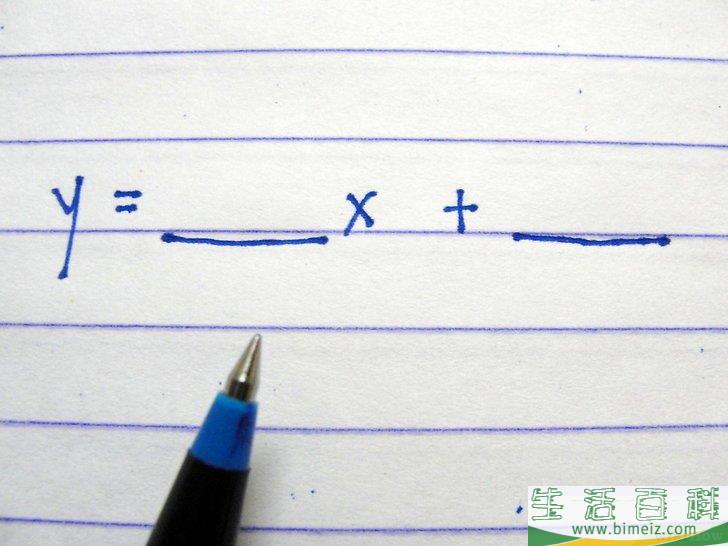 怎么求直线方程