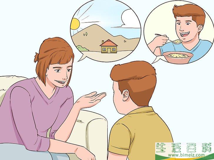 怎么教孩子认时间