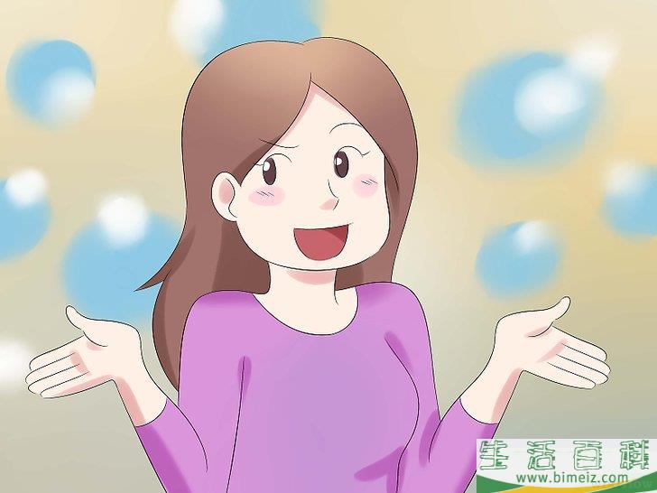 怎么惹恼你的老师