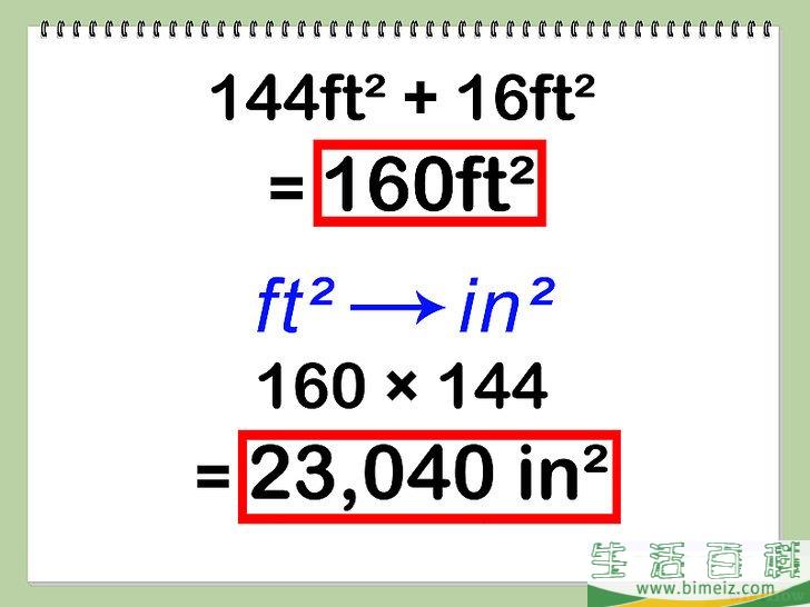 怎么计算线性英尺长度