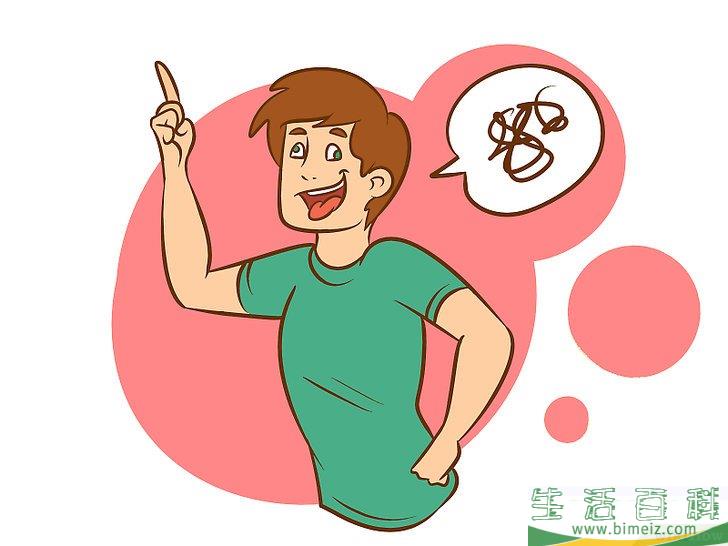 怎么开个玩笑