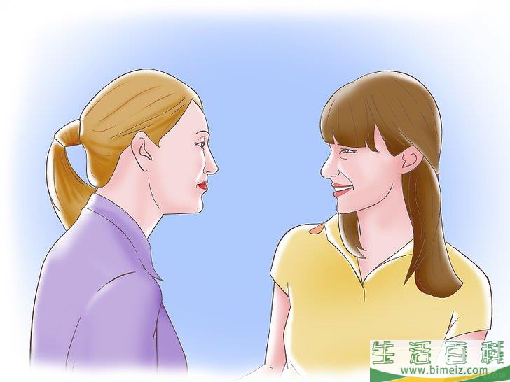 怎么提出建设性的批评意见