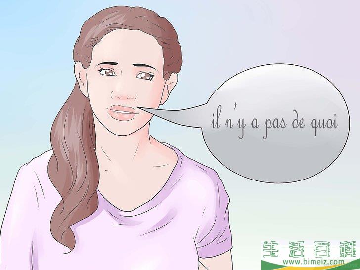 怎么用法语说谢谢