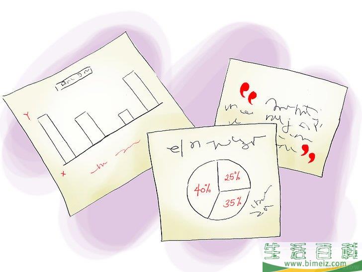 怎么提高学习速度