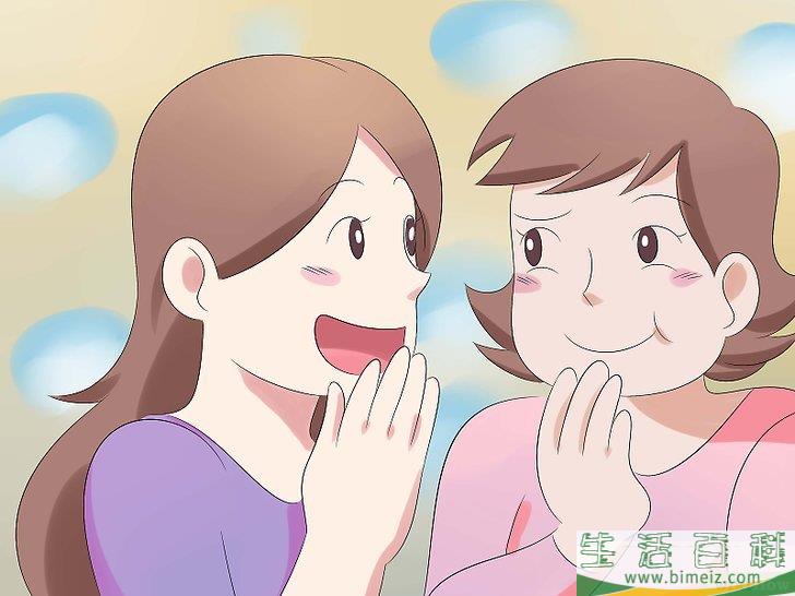 怎么惹恼你的老师