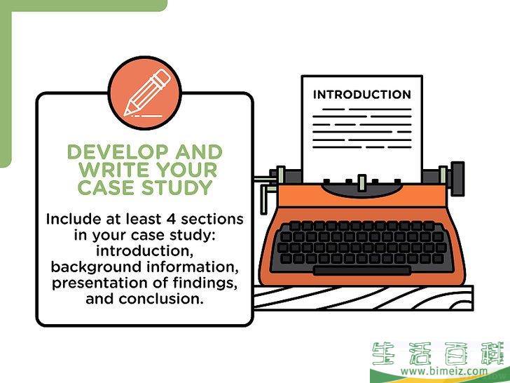 怎么写案例研究