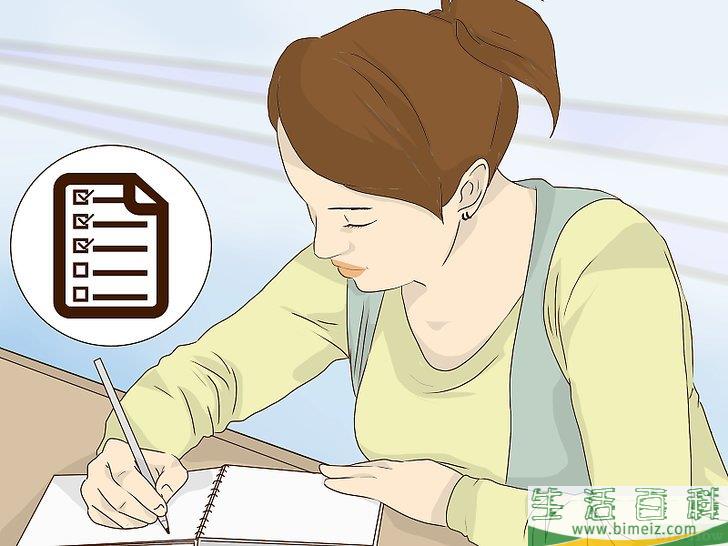 怎么享受学校生活