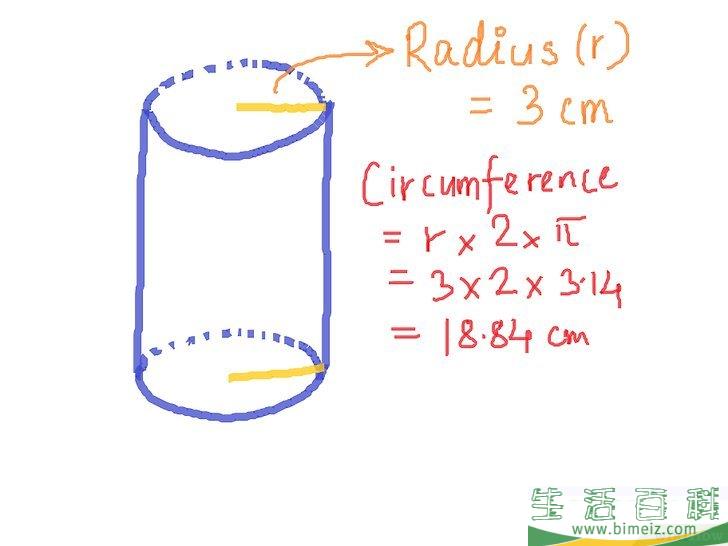 怎么计算圆柱体的表面积