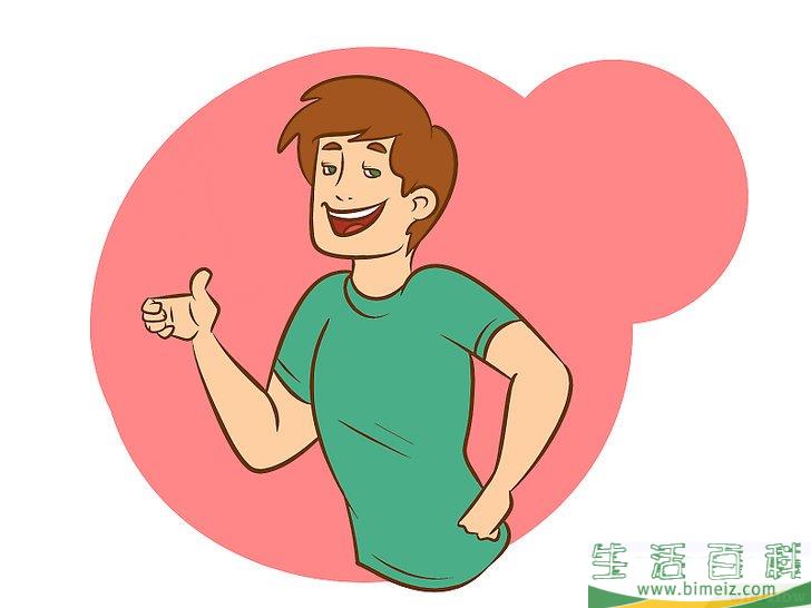 怎么开个玩笑