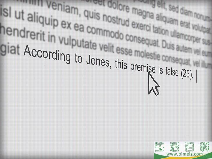 怎么进行文内引用