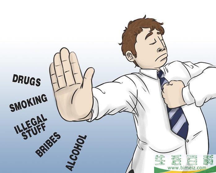 怎么做个自信的人