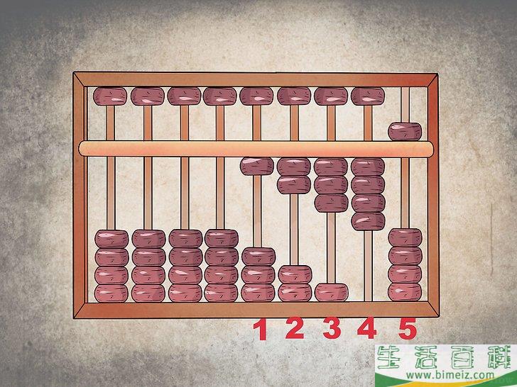 怎么使用算盘