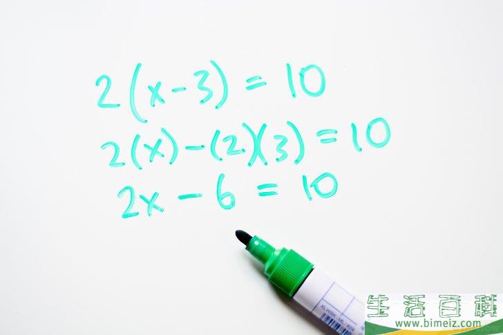 怎么用分配率解方程