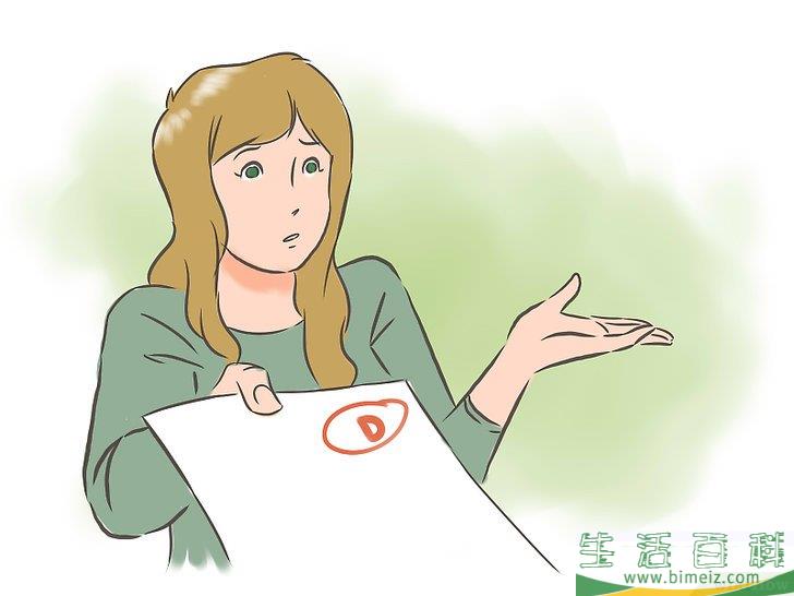 怎么摆脱糟糕的成绩