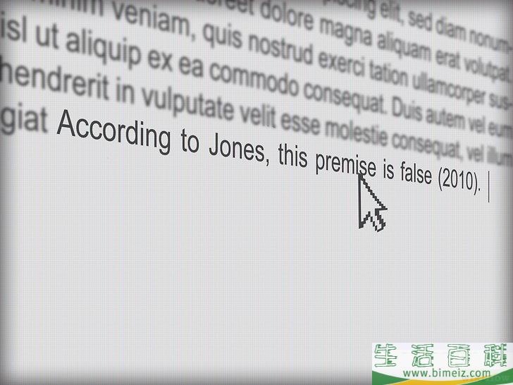 怎么进行文内引用