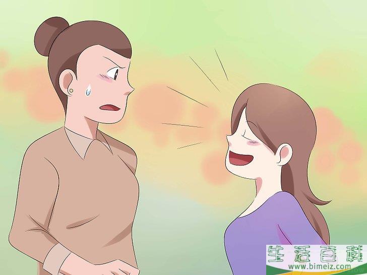 怎么惹恼你的老师