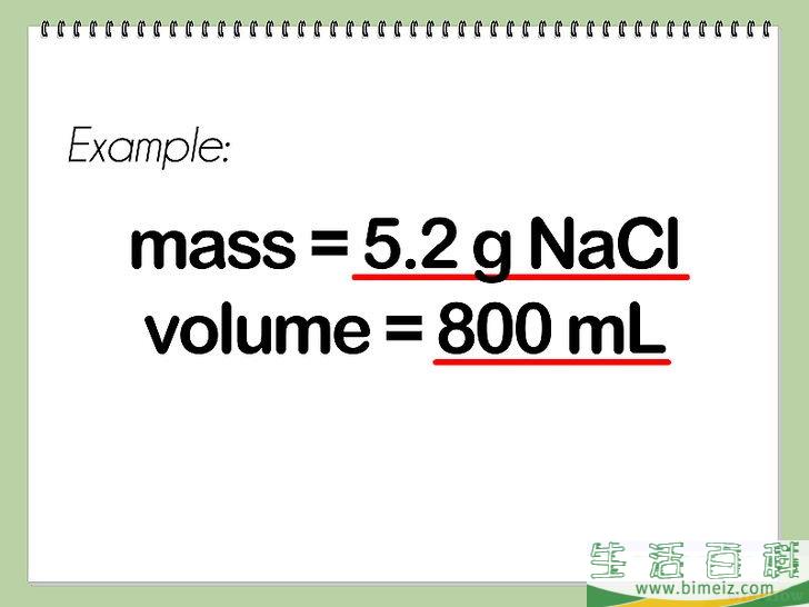 怎么算出体积摩尔浓度（Molarity）