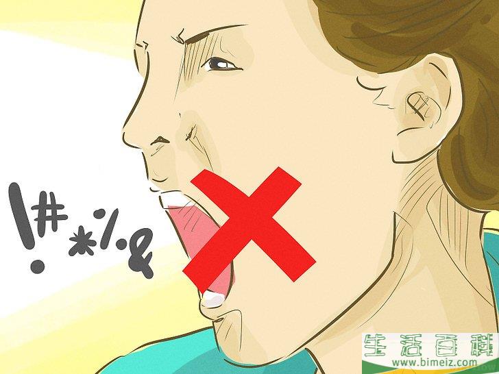 怎么利用逆反心理