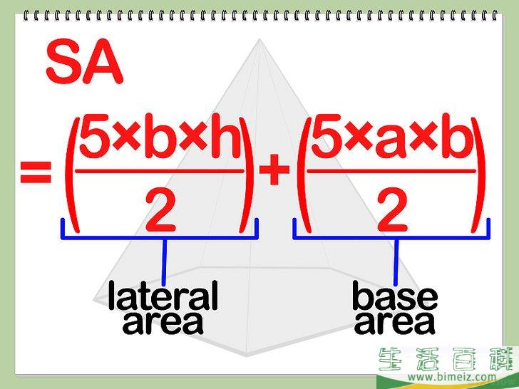 怎么计算棱锥的表面积