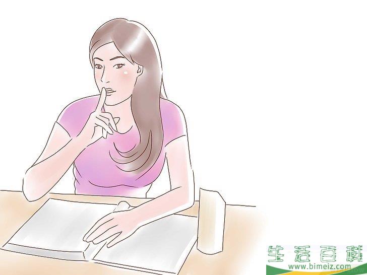 怎么在学校好好表现
