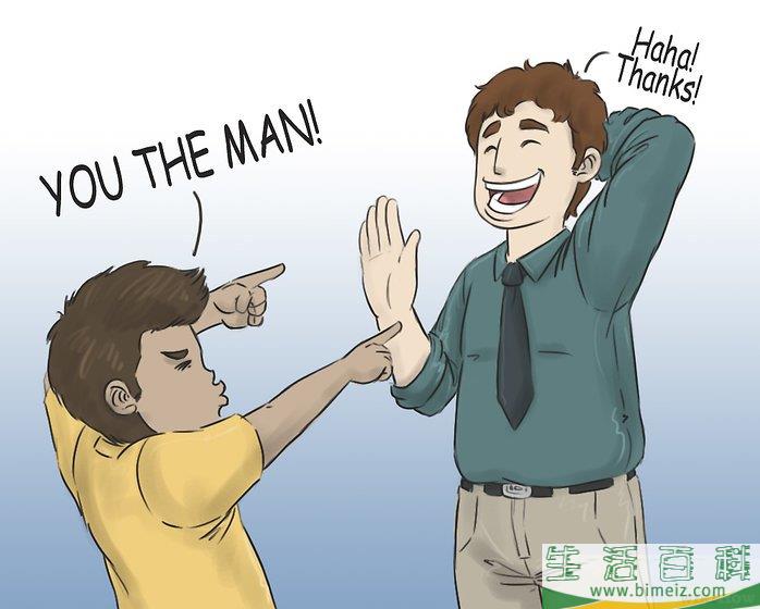 怎么做个自信的人