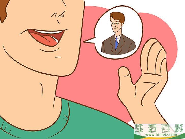 怎么开个玩笑