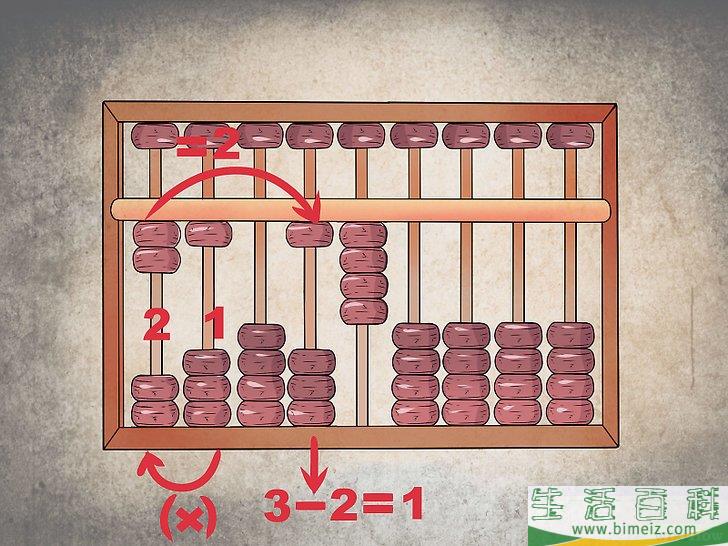 怎么使用算盘