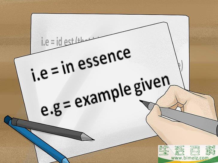 怎么区分"i.e."和"e.g."