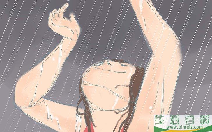 怎么原谅