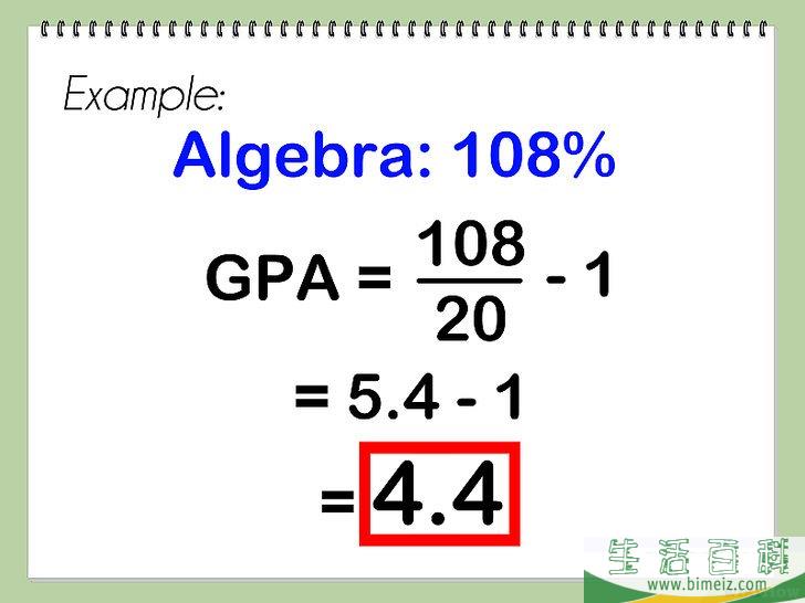 怎么把成绩由百分制换算为4.0分制的GPA