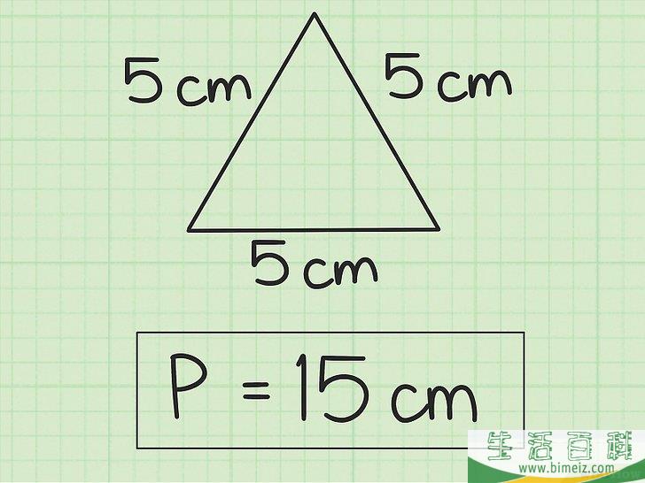 怎么计算三角形的周长