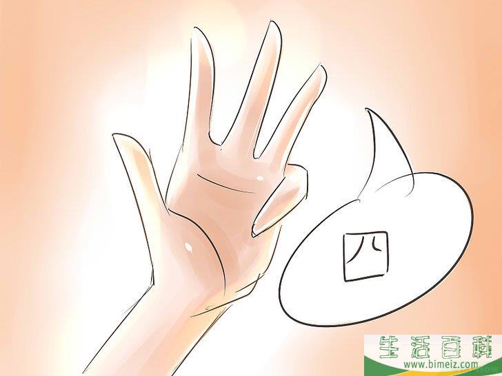 怎么学习说日语