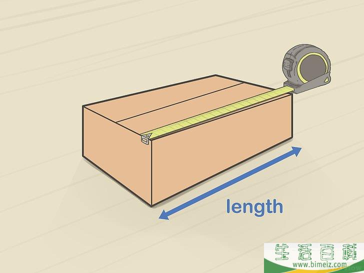 怎么测量包装箱的长宽高