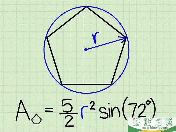 怎么求五边形的面积